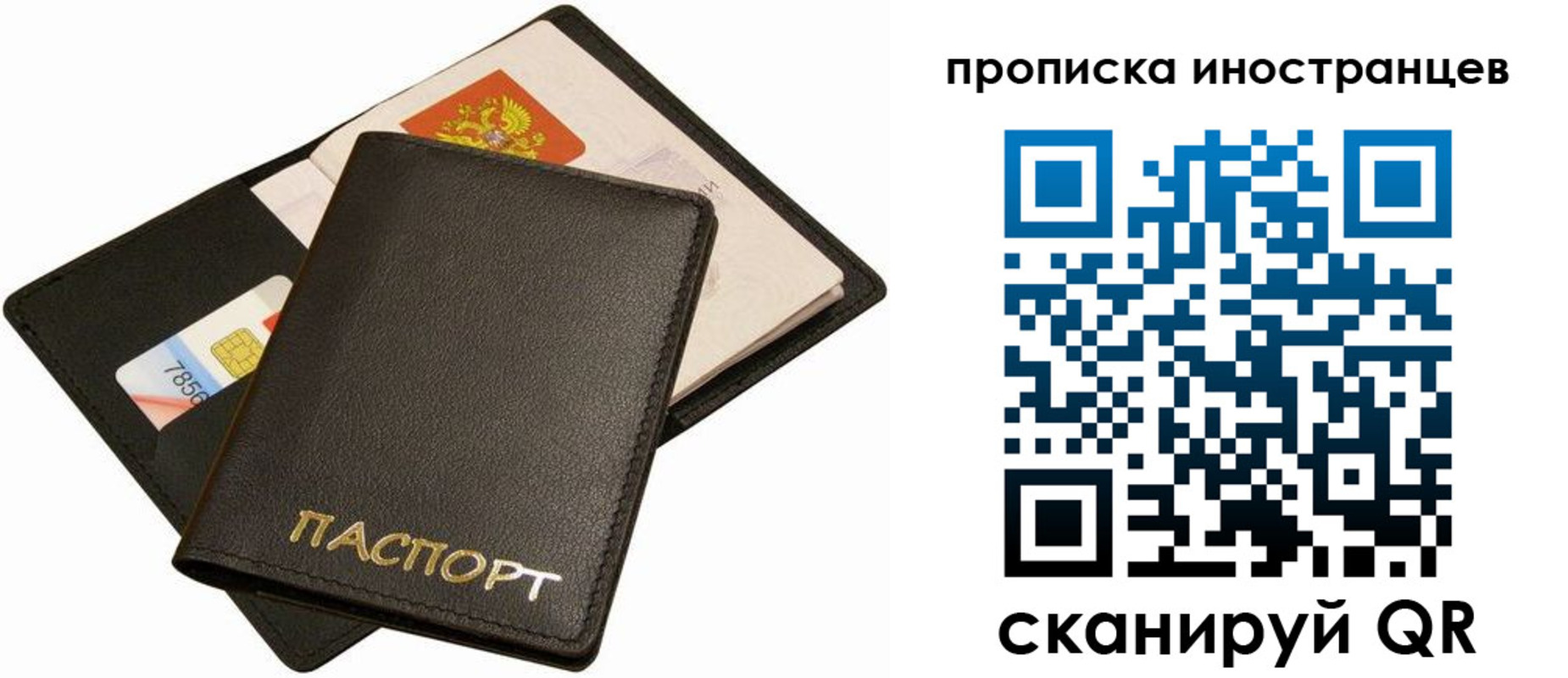 временная регистрация собственник в Вуктыле
