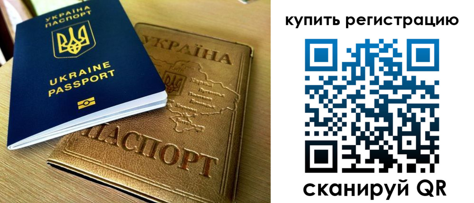 пропишу в квартире в Вуктыле