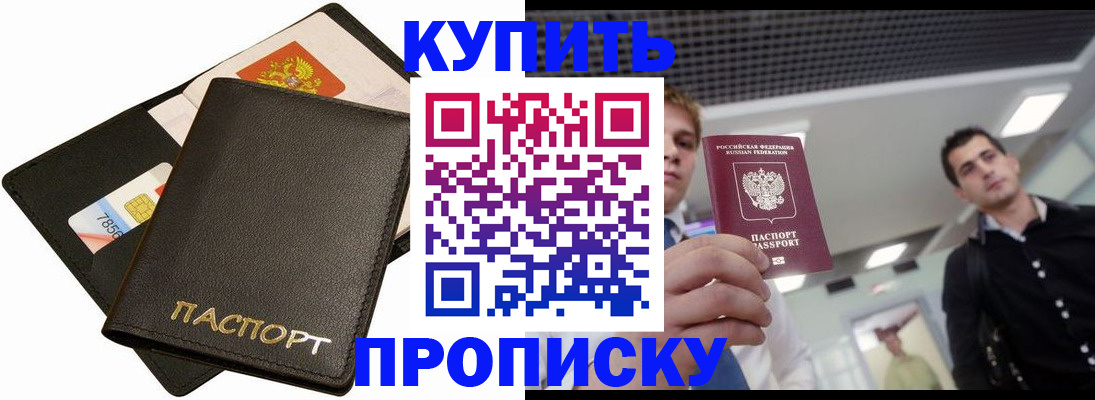 регистрация для дет. сада в Вуктыле