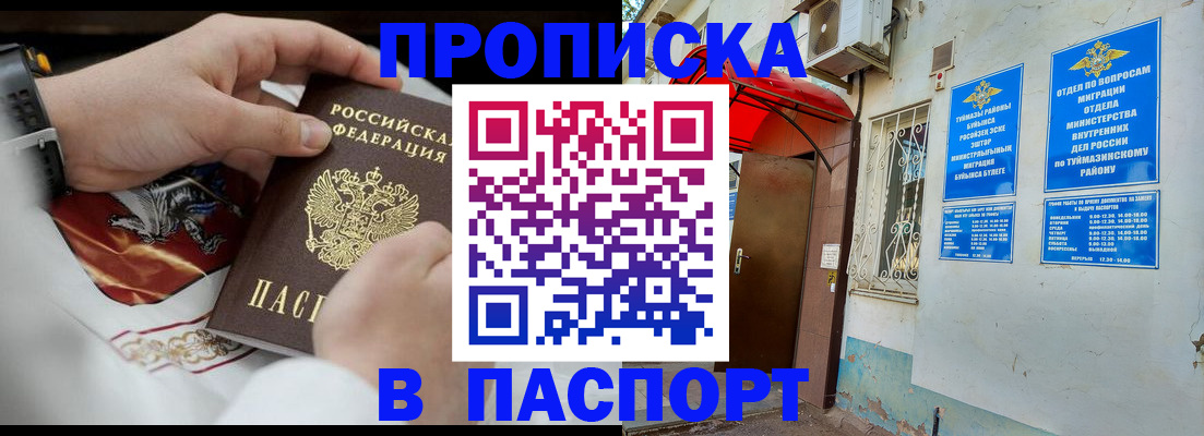 найти адрес прописки в Вуктыле